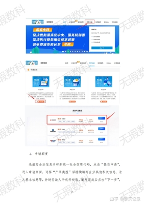 工商银行赤峰道支行电话号码-第1张图片