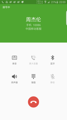 赤峰三星手机店电话号码-第1张图片