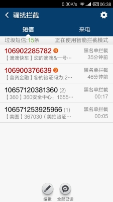 赤峰市养犬举报电话是多少-第1张图片