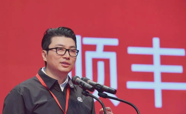 赤峰顺丰峰创集散点电话号码-第1张图片