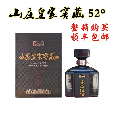 赤峰牛栏山总代理电话-第1张图片