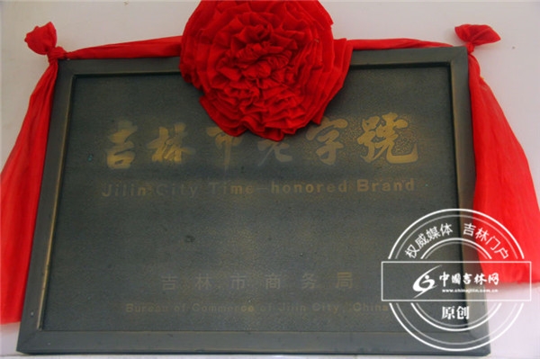 赤峰国营理发店电话号码查询-第1张图片