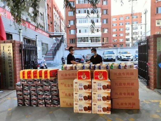 承德市赤峰商会地址电话号码-第1张图片