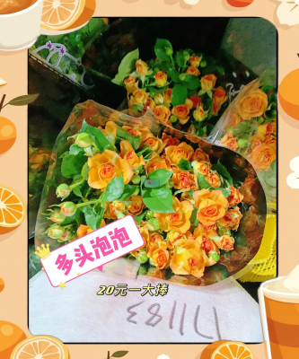 赤峰鲜花零售电话地址查询-第1张图片