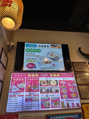 赤峰布拉肠粉厂家电话多少号-第1张图片