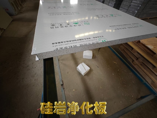 赤峰硫氧镁净化板公司电话号码-第1张图片