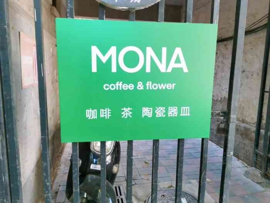 赤峰英语咖啡店电话多少号-第1张图片
