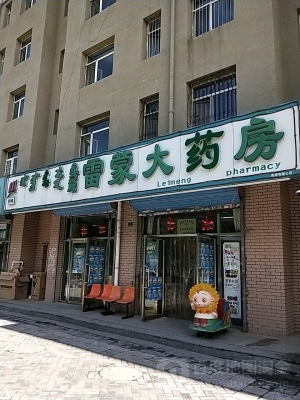 赤峰恒丰汽车销售电话是多少号-第1张图片