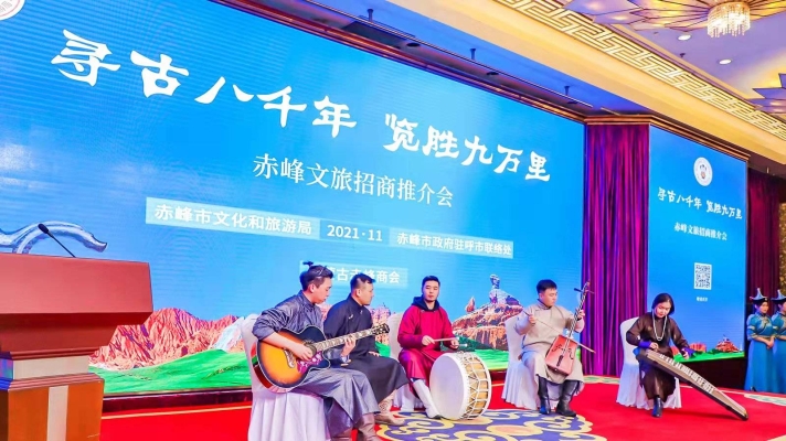 赤峰文旅局卖票电话号码是多少-第1张图片
