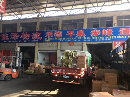 李庄镇到赤峰物流电话号码-第1张图片