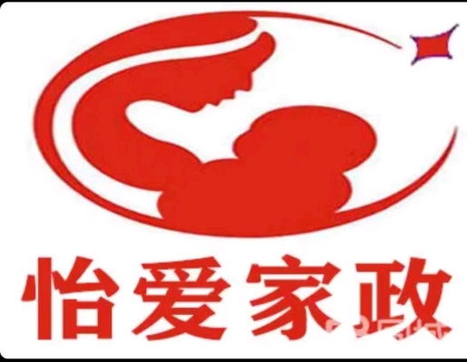 赤峰月嫂培训免费咨询电话号码-第1张图片