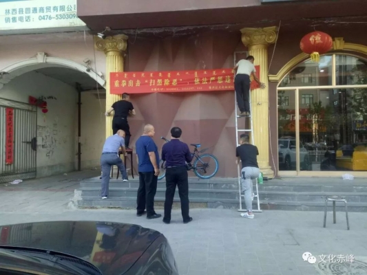 赤峰宇航汽修厂电话号码多少-第1张图片