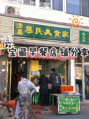 赤峰馅饼店探店电话是多少号-第1张图片