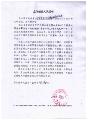 赤峰市站前税务所电话号码-第1张图片