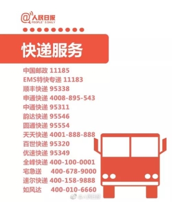 赤峰头号理发店投诉电话是多少-第1张图片