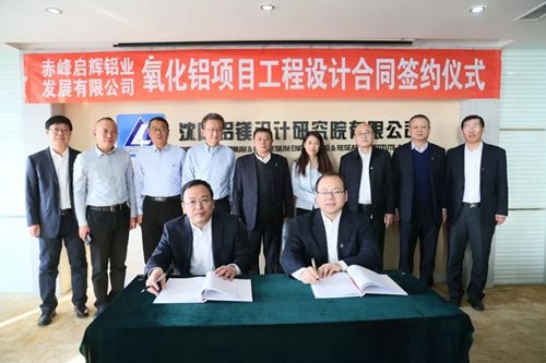 赤峰工程贴膜公司电话号码查询-第1张图片