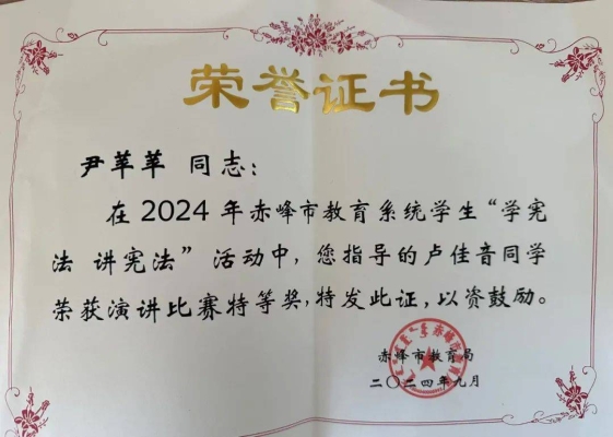 赤峰熠熠生辉电话号码多少号-第1张图片