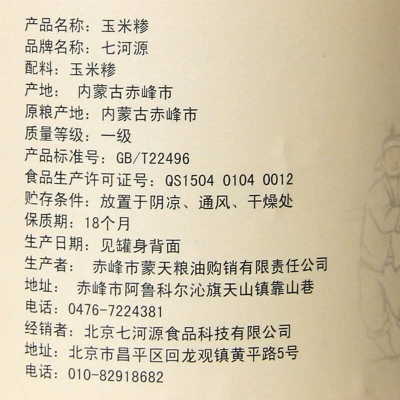 赤峰天山镇宽带电话号码是多少-第1张图片