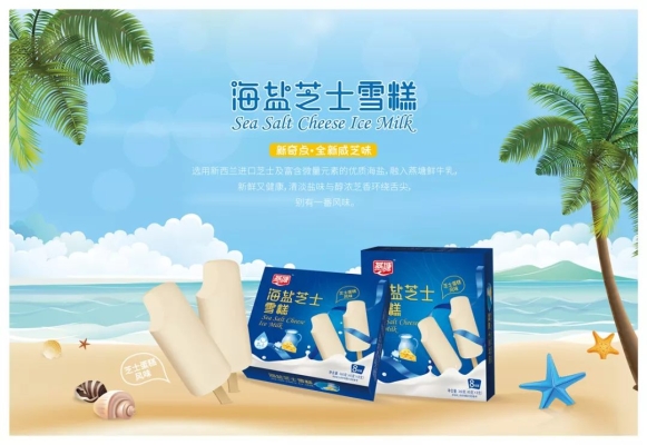 赤峰芝士鲜牛乳厂家电话号码-第1张图片