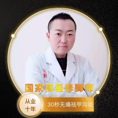 赤峰物资小区足疗电话号码查询-第1张图片