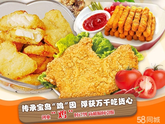赤峰老炸鸡店地址查询电话号码-第1张图片