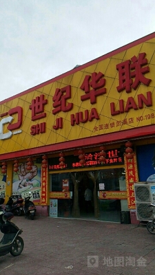 赤峰乐高超市电话地址查询-第1张图片