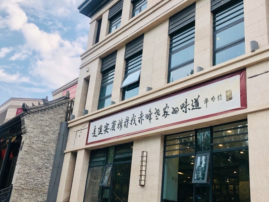 赤峰酸菜鱼团购网电话号码查询-第1张图片