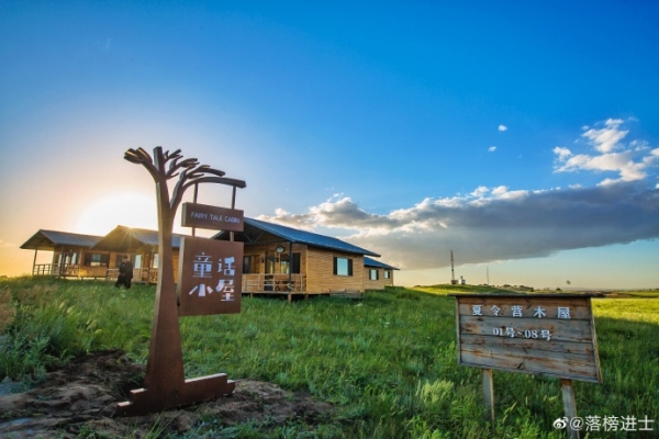 赤峰纯野露营基地电话地址查询-第1张图片