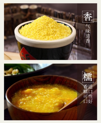 赤峰茂佳杂粮加工厂电话号码-第1张图片