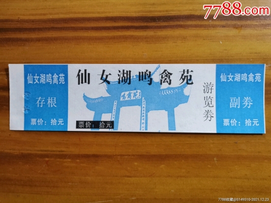 赤峰九龙交水费电话号码-第1张图片
