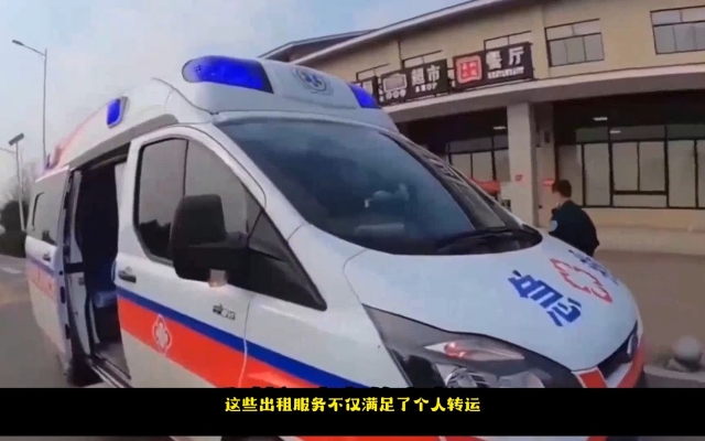 疫情赤峰救护车电话号码是多少-第1张图片