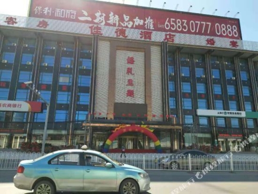 赤峰市鹿源酒店电话地址查询-第1张图片