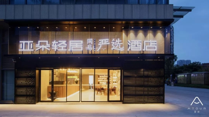 赤峰严选自助餐电话地址查询-第1张图片