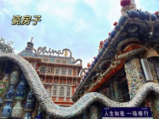 赤峰市婚礼教堂地址电话号码-第1张图片
