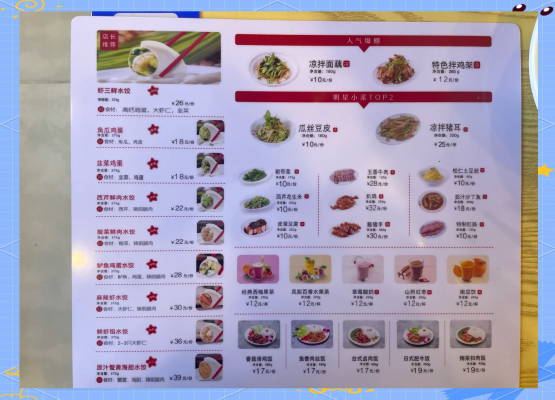赤峰便宜饺子馆电话多少号-第1张图片