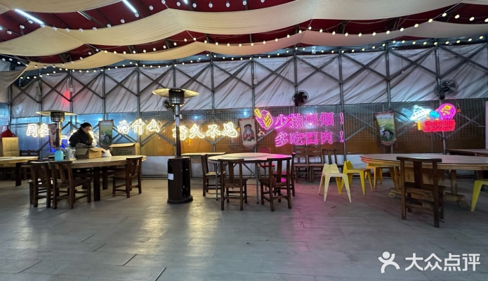 赤峰西城区烤羊排店电话号码-第1张图片