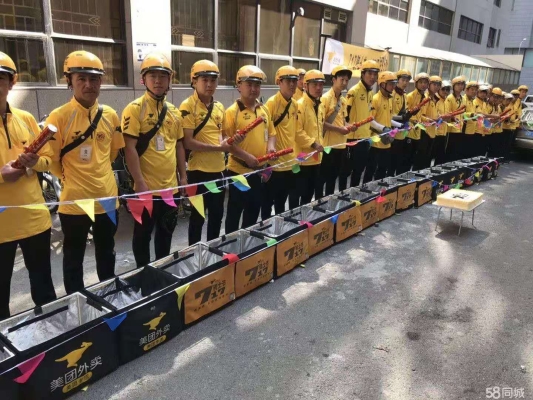赤峰外卖送上门电话号码是多少-第1张图片