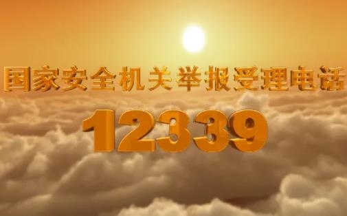 赤峰市流动摊贩举报电话是多少-第1张图片