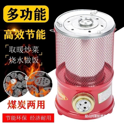 赤峰户外取暖炉厂家电话号码-第1张图片