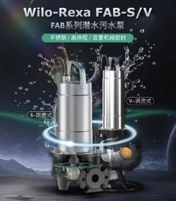 赤峰威乐水泵专卖店电话号码-第1张图片