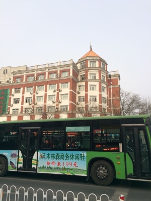 赤峰太阳伞拍照电话号码查询-第1张图片
