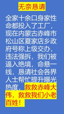 赤峰名轩理发店地址电话号码-第1张图片
