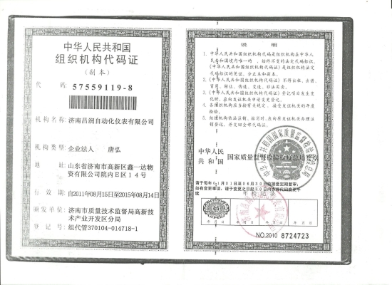赤峰回廊坊政策查询电话-第1张图片