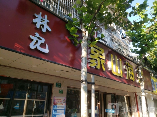 赤峰老城饮食店电话号码多少-第1张图片