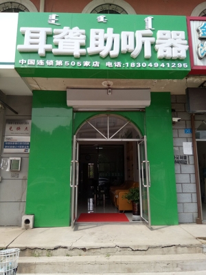 赤峰市上门收手机的电话号码-第1张图片