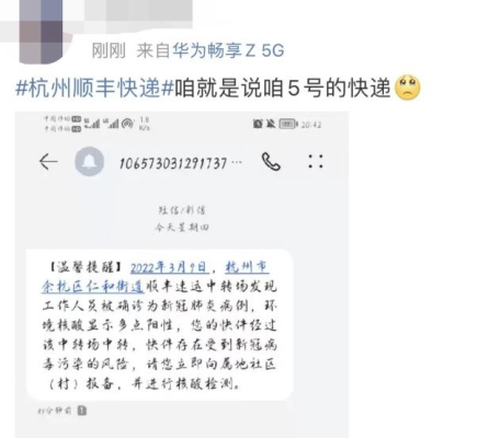 赤峰顺丰中转场电话号码查询-第1张图片