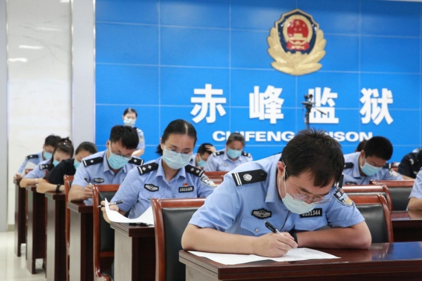 赤峰市第九监狱电话号码是多少-第1张图片