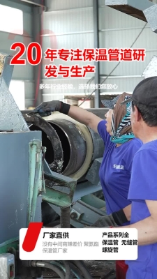 赤峰白钢管厂电话号码查询-第1张图片