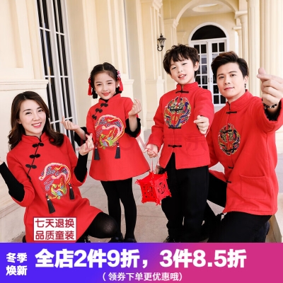赤峰唐装全家福店电话号码-第1张图片