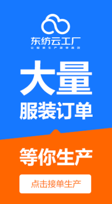 赤峰定制轮滑服装厂电话号码-第1张图片